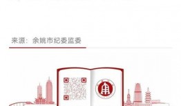 余姚教育爆料事件最新消息,最新进展及影响揭秘