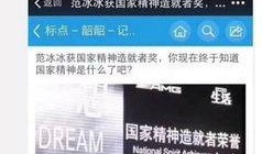 疯狂爆料娱乐圈百度云,揭秘明星幕后故事与幕后黑幕