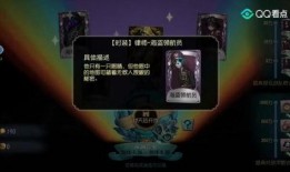 第五人格暑期前瞻爆料最新,全新角色与玩法大揭秘
