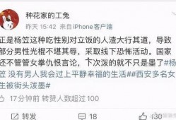 搞笑爽文吃瓜娱乐圈小说